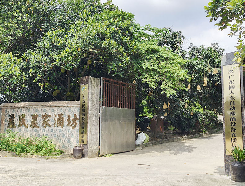 江门糖化槽